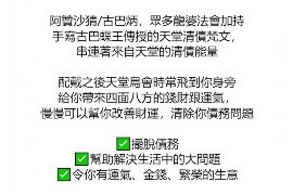 如何讨要被骗的jia盟费用